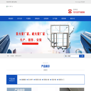 电动挡烟垂壁_活动式挡烟垂壁_河北挡烟垂壁生产厂家-河北天硕门业