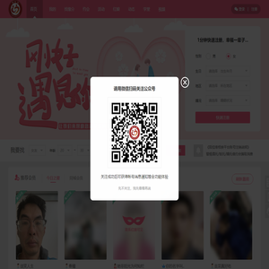 阳佳缘-www.YangJiaYuan.com