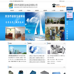 深圳市蓝图五金制品有限公司-深圳市铝型材外壳,深圳蓝图电子散热器,深圳市逆变器盒子,深圳市电源外壳,深圳市机箱厂家,深圳机箱机柜,深圳市CNC加工厂,铝合金19英尺机箱,插箱,铝外壳,CNC机加工
