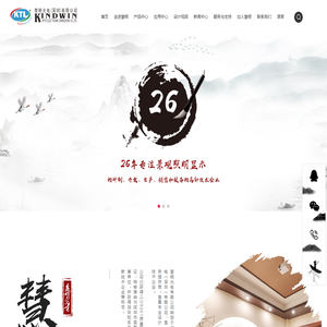 LED格栅屏_LED视频灯条_慧明光电