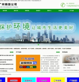 硬盘消磁_过期食品销毁_过期化妆品销毁_报废产品销毁_保密文件销毁-广州益夫数据销毁公司