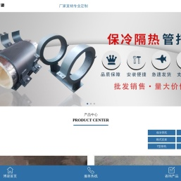 聚氨酯管托|PIR保冷管托|夹式滑动管托|管托|管夹|弹簧支吊架-河北博迎管道设备制造有限公司