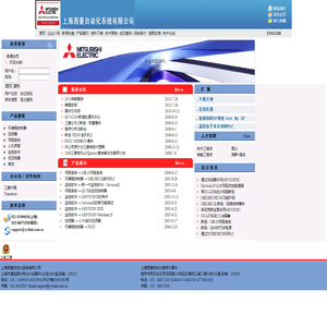 上海西菱自动化系统有限公司-三菱工控产品,三菱资料|三菱伺服|三菱变频器|三菱PLC|三菱可编程控制器,技术及工程服务等