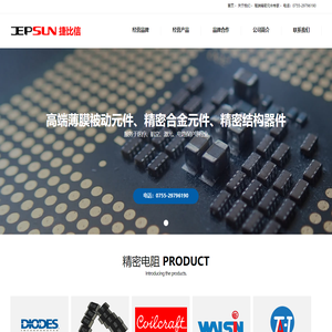 精密电阻,合金电阻,毫欧电阻,精密合金电阻,毫欧精密电阻捷比信