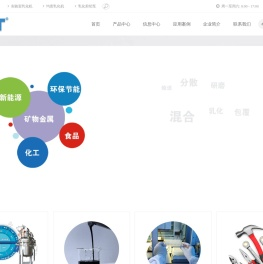 高剪切混合分散乳化机器-实验室型-真空-高速-均质泵-胶体磨 - DLT