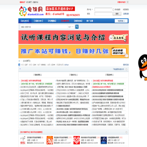 课宝网|淘宝大学免费课程，汇集80多家淘宝商学院VIP开店教程 -  Powered by Discuz!