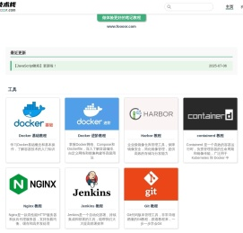 For技术栈
