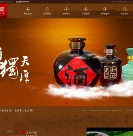 通用陶瓷酒瓶_烤花陶瓷酒瓶_紫砂陶瓷酒瓶-四川省隆昌美术陶瓷发展有限公司