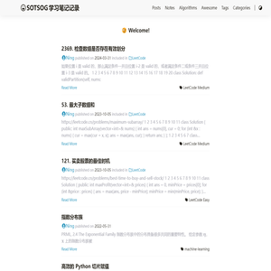 SOTSOG 学习笔记记录