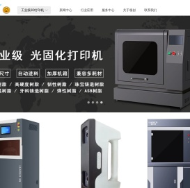 工业级3d打印机价格多少钱-广州领创（闪创）三维科技有限公司联系方式电话|大尺寸3d打印机品牌招商|研发教育3d打印机厂家价格多少|PC尼龙碳纤维ABS|金属3D打印机原理