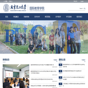 首页-南京悦迪环保工程有限公司
