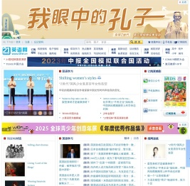 21英语网-21世纪报官方网站