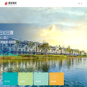 俊发集团-城市更新综合服务商