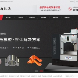北京精密零件加工-铝合金异型件加工-手板模型加工-军工零件加工-不锈钢零件加工-cnc数控加工服务_北京金胜物源科技有限公司