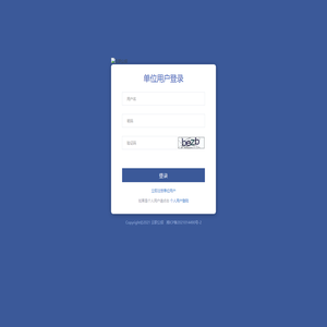 云职公招登录 - 云职公招 gongzhao.work