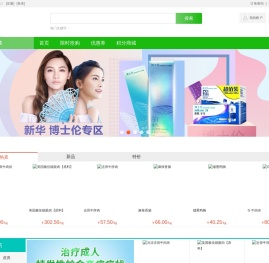新贝乐 - 鲜记美生鲜是一个线下体验，线上下单，配送到家，生鲜预售网上订货平台。，鲜记美
