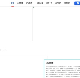 熙重科技