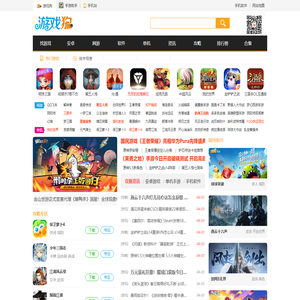 手游领先门户_排行榜_游戏狗手游网