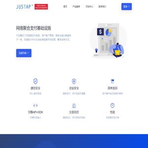 JUSTAP 开源聚合支付 - 网络支付分润分账接口 赋能中小企业实现数字化经营