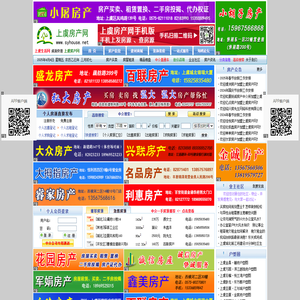 中国国际减肥大会-减肥大会