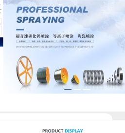超音速碳化钨喷涂_陶瓷喷涂_佛山市泽诚机械制造有限公司