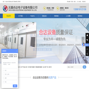 深圳小程序开发-6年APP研发经验-深圳蛋壳软件开发外包公司