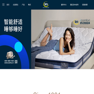 舒达家居用品（深圳）有限公司