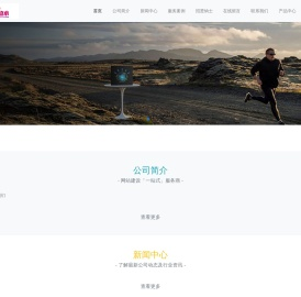郑州三点水商贸有限公司-郑州三点水商贸有限公司