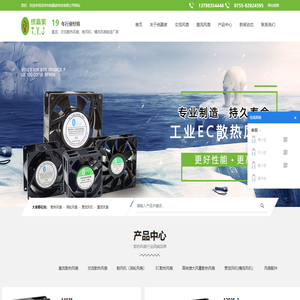 TYJ交流散热风扇-防水变频器散热风扇-充电桩散热风扇生产厂家-深圳统赢家