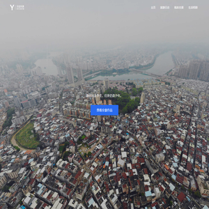 沿途风景