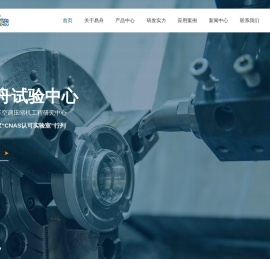 柳州易舟汽车空调有限公司-汽车压缩机_车用空调系统_涡旋式压缩机_制冷机组