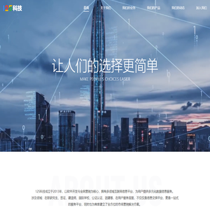 北京一二五科技有限公司