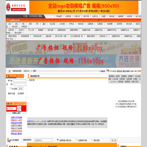 法语学习网-法语沙龙  首页-免费法语歌曲,mp3,四级试题,在线翻译学习,听力资料下载