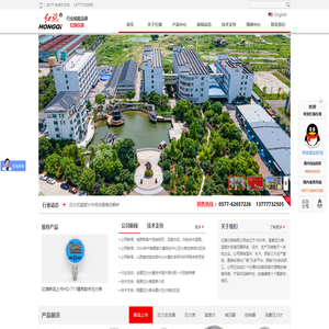 红旗压力表_耐震压力表_精密压力表【红旗仪表有限公司】