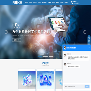 精益咨询服务 - mom制造运营管理系统 - 山东融科睿思数据服务