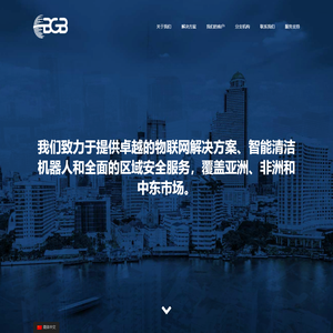 BGB Security – First class security services across Asia, Africa & the Middle East