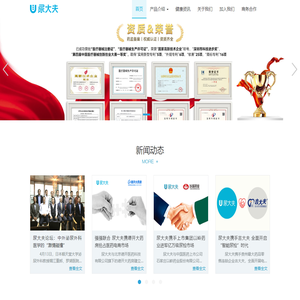 手机就能做尿检