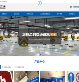 重庆道路标志牌_交通标示牌_道路指示牌厂家-重庆铭跃交通设施有限公司