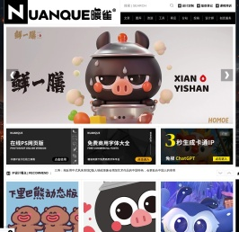 暖雀网-卡通IP设计师の宝藏（专注吉祥物设计,卡通IP形象设计）