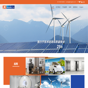 宁波金科磁业有限公司 - 主页