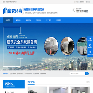厂房噪声治理_机房隔音降噪_空调冷却塔风机隔音房-噪音治理公司