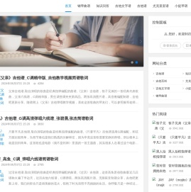 凉凉曲谱网-简单初学者吉他谱-入门钢琴谱五线谱尤克里里简谱