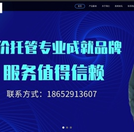 百度托管|南京180竞价代运营|南京壹捌零网络科技有限公司