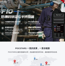 善理通益(深圳)