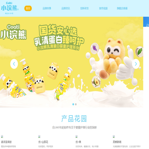 小浣熊_婴童护理_小浣熊_婴童护理