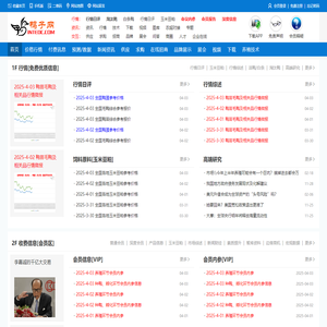 鸭子网-鸭苗 毛鸭 鸭蛋 鸭价格行情分析预测-鸭业门户网