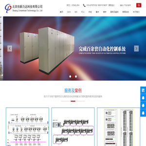 ABB DCS代理 ,ABB DCS SIS系统集成商 ,DCS控制系统服务-北京创新力达科技有限公司