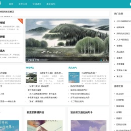 让开文界-一个知识充电的平台