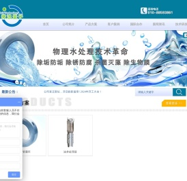 微浪量子技术发展（北京）有限公司