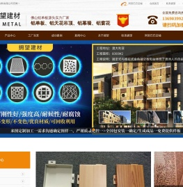 拥望建材-外墙木纹铝方通-镂空雕花铝单板厂家价格-冲孔氟碳铝单板幕墙-耐候钢锈板蜂窝板厂家